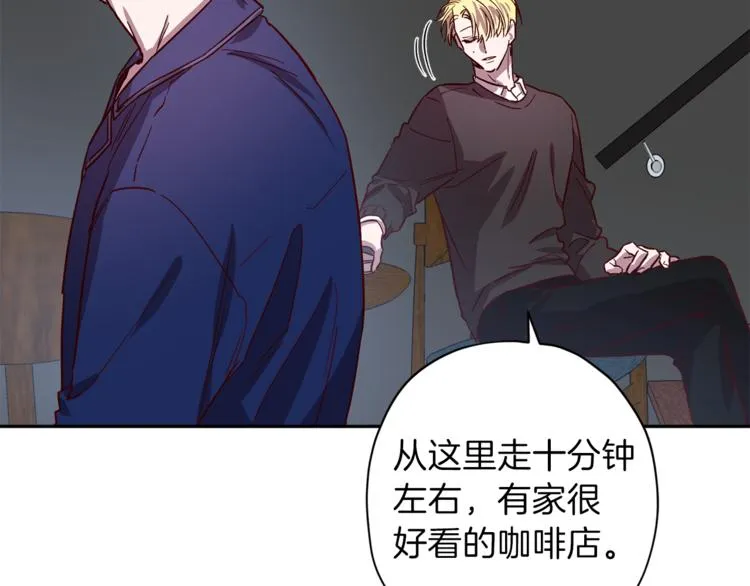 第25话 动摇 第81页