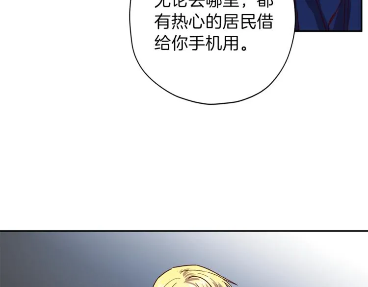 第25话 动摇 第84页