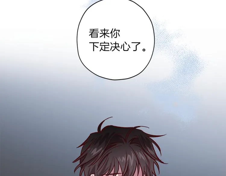 第25话 动摇 第86页