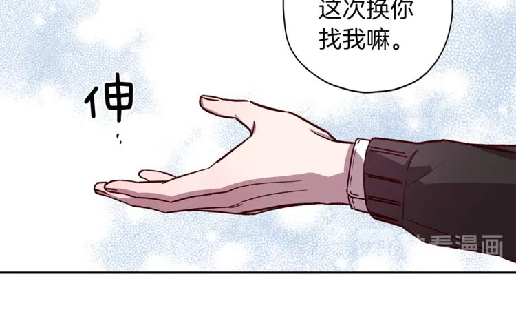 第25话 动摇 第89页