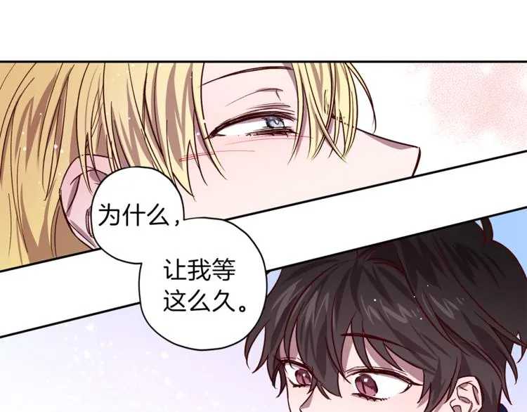 第25话 动摇 第103页
