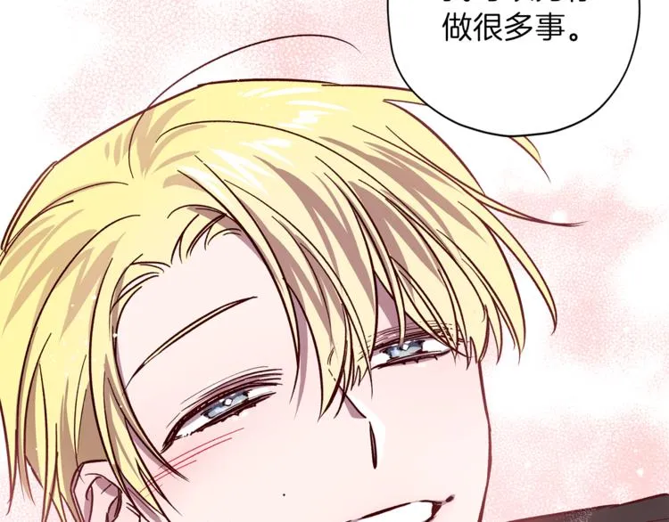 第25话 动摇 第105页