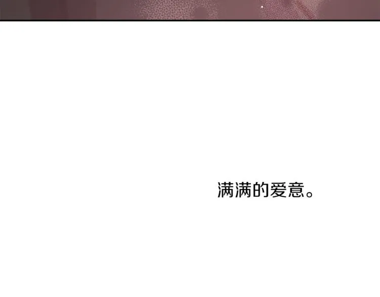 第25话 动摇 第107页