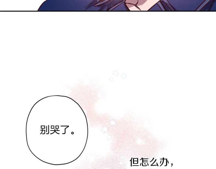 第25话 动摇 第109页