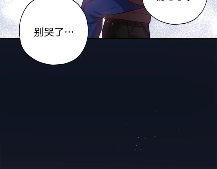 第25话 动摇 第111页