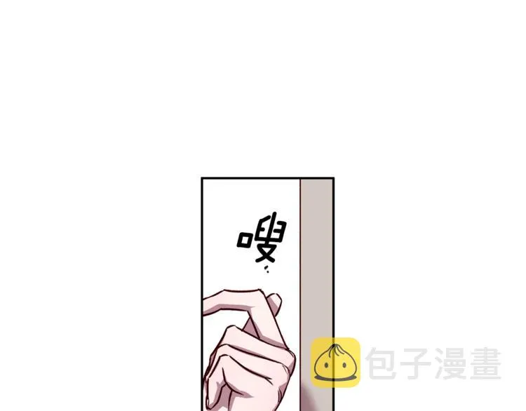 第27话 患得患失 第5页