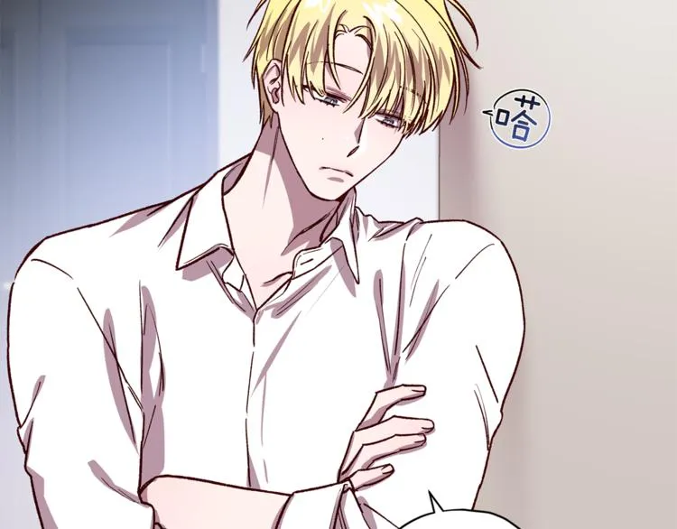 第27话 患得患失 第18页