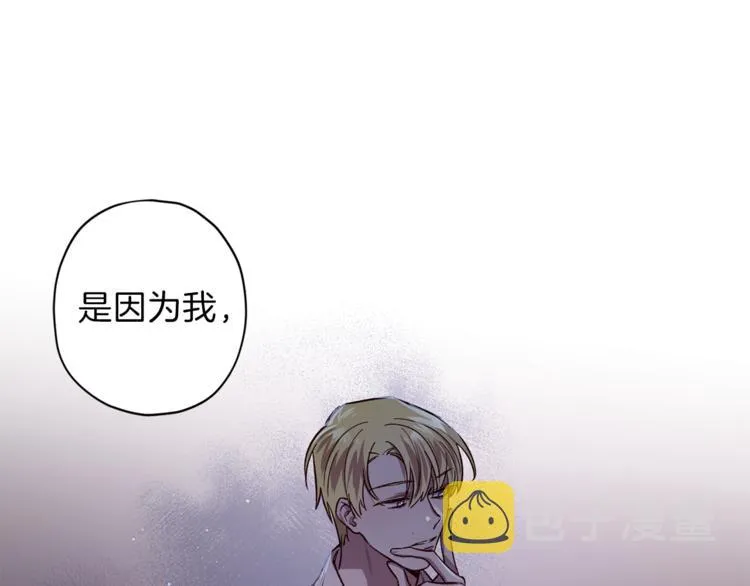 第27话 患得患失 第32页