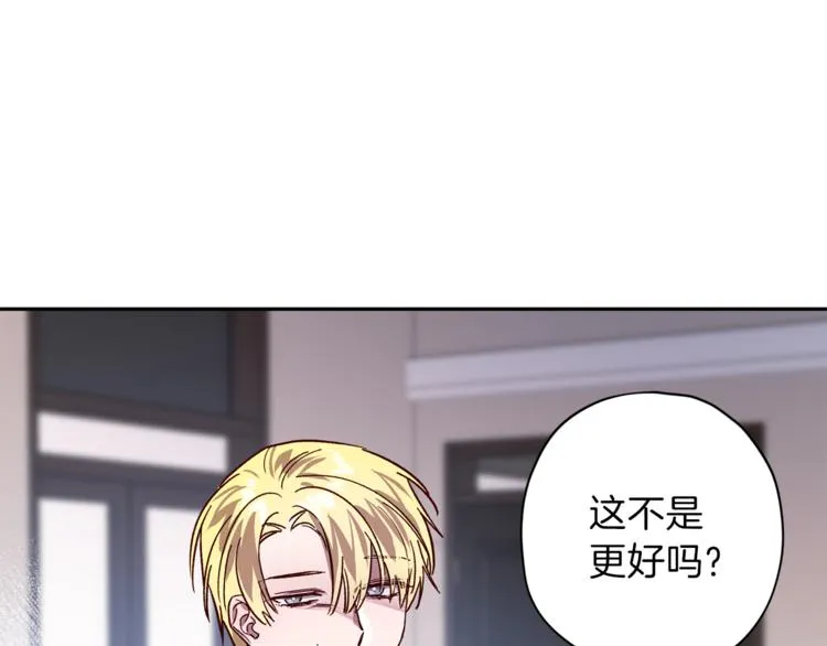第27话 患得患失 第36页