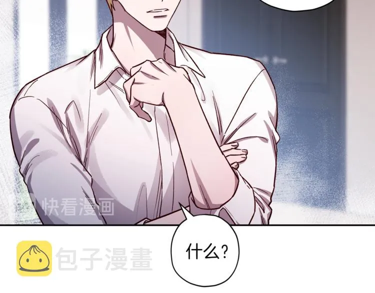 第27话 患得患失 第37页