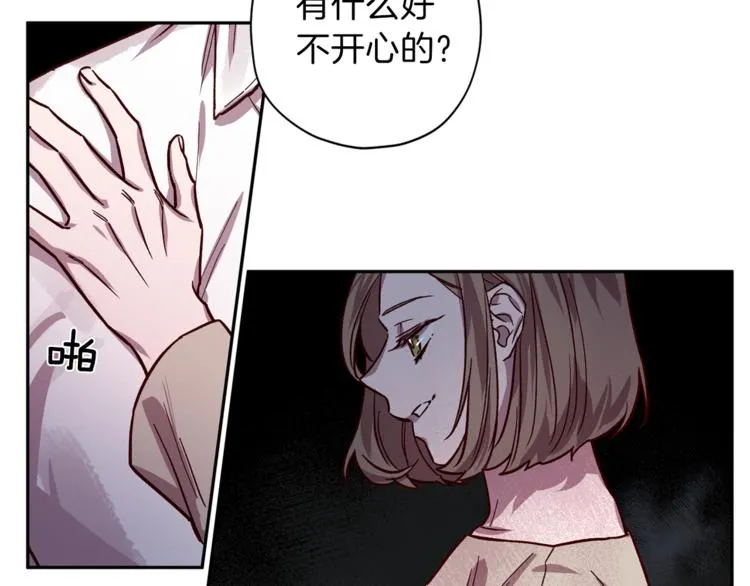 第27话 患得患失 第39页