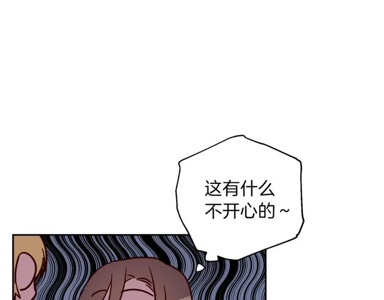 第27话 患得患失 第47页