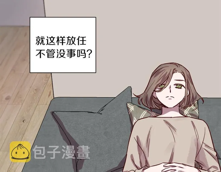 第27话 患得患失 第62页
