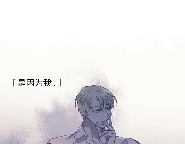 第27话 患得患失 第67页