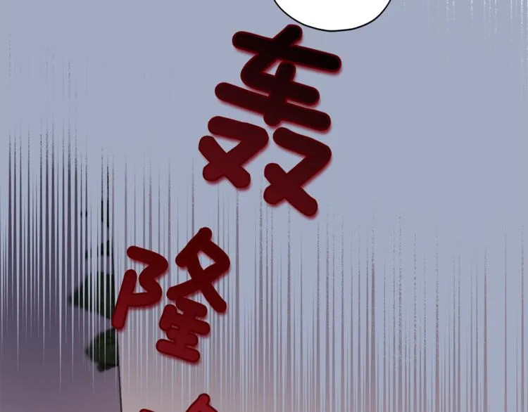 第27话 患得患失 第76页