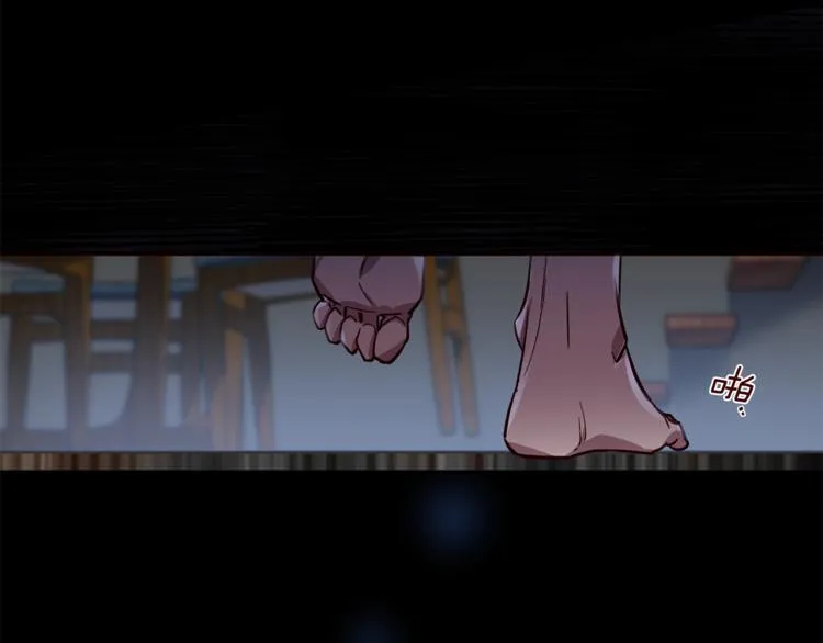 第27话 患得患失 第79页