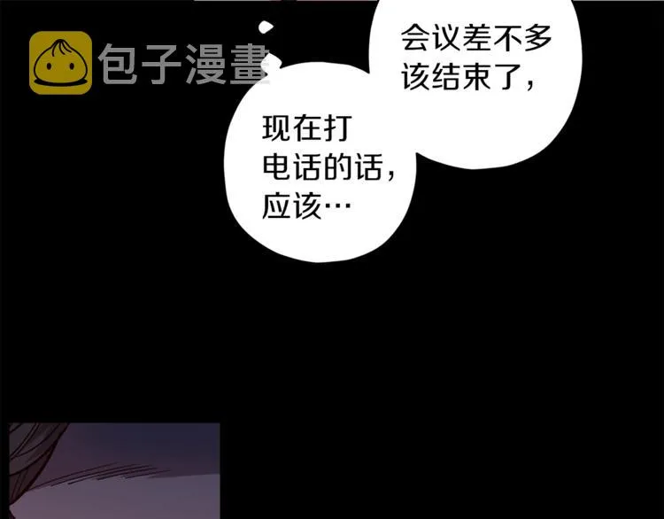 第27话 患得患失 第90页