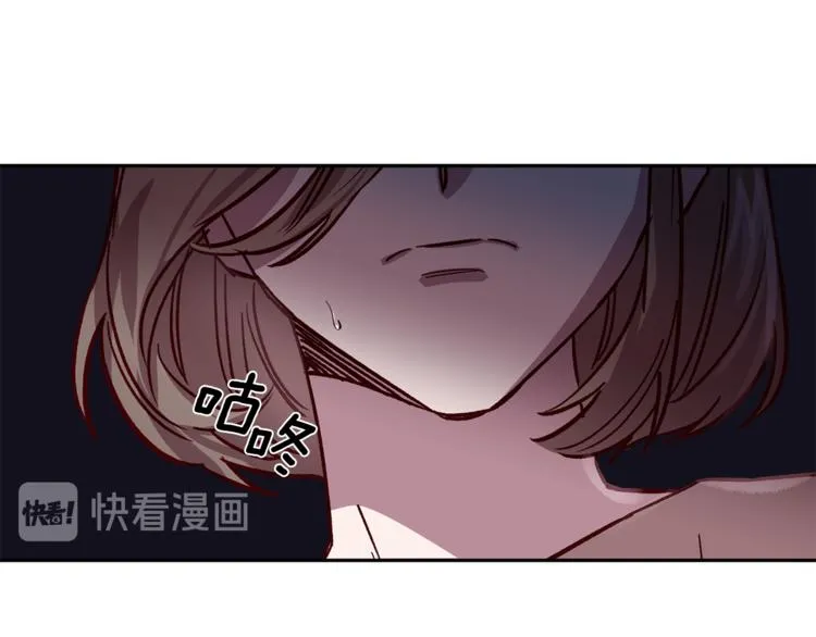 第27话 患得患失 第97页