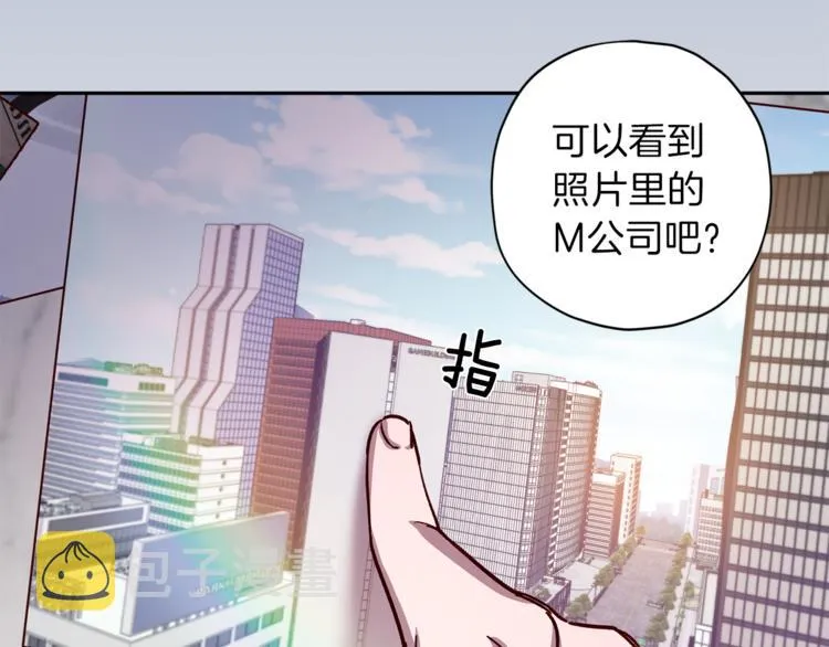 第27话 患得患失 第105页