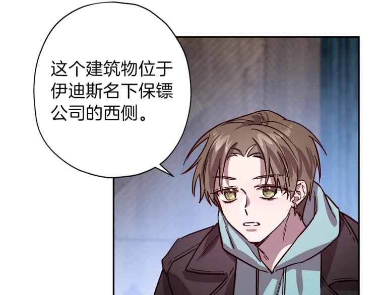 第27话 患得患失 第107页