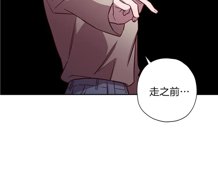 第27话 患得患失 第130页