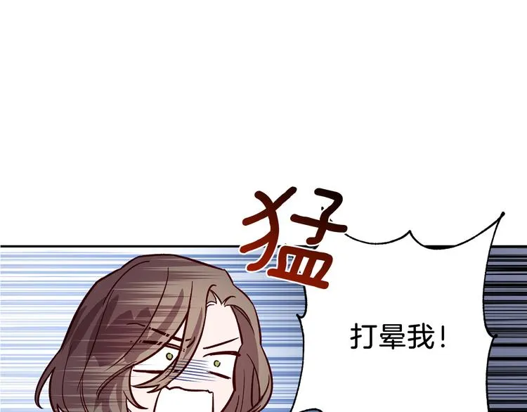第27话 患得患失 第131页