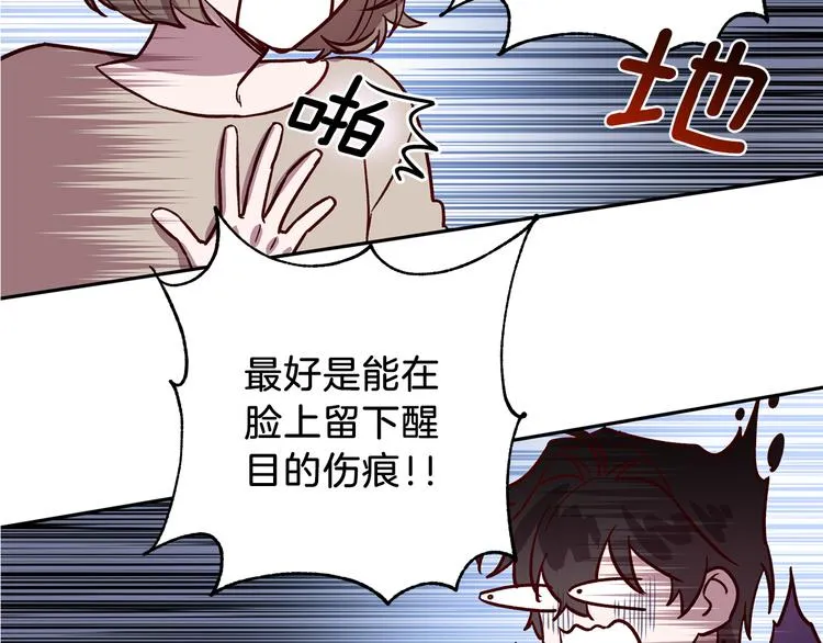 第27话 患得患失 第132页