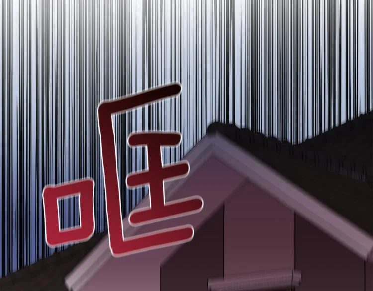 第28话 逃脱 第7页