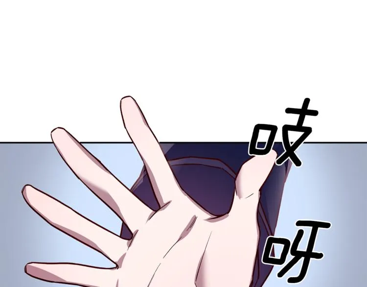 第28话 逃脱 第9页