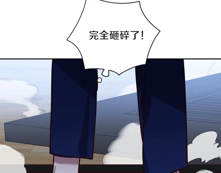 第28话 逃脱 第14页