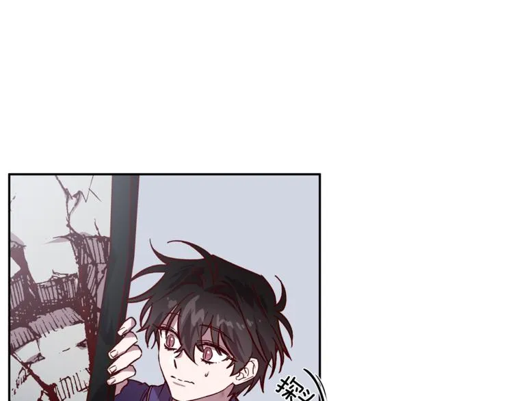 第28话 逃脱 第16页