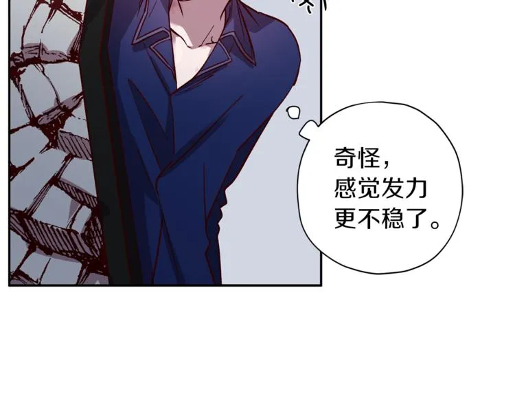 第28话 逃脱 第17页