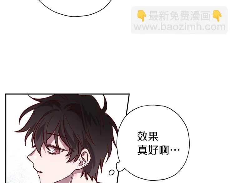 第28话 逃脱 第21页