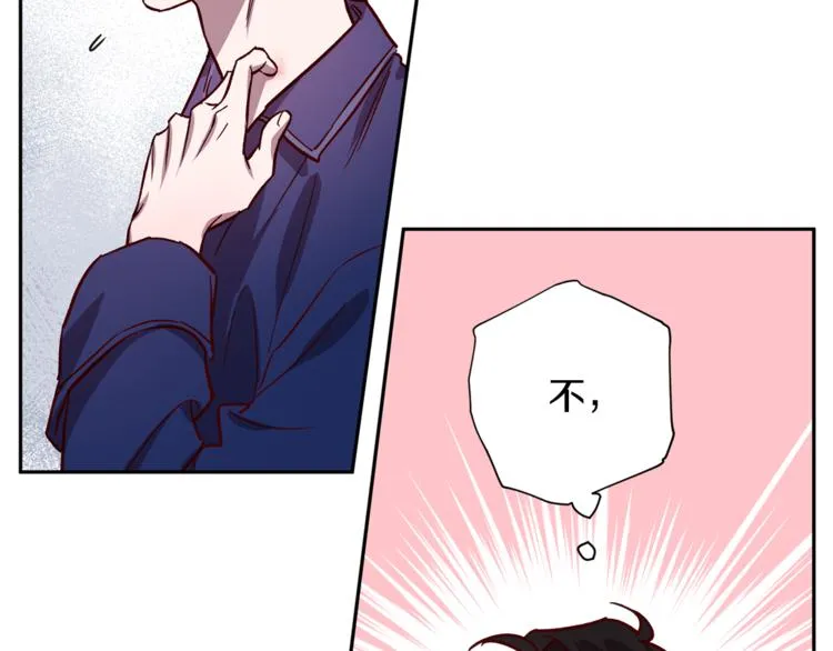第28话 逃脱 第22页
