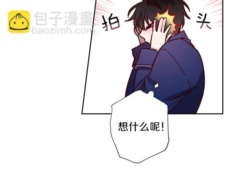 第28话 逃脱 第23页