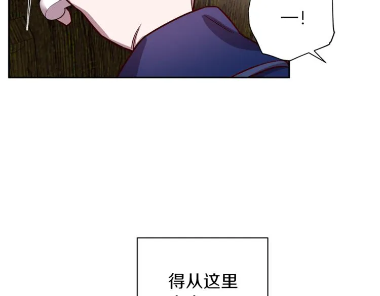 第28话 逃脱 第29页