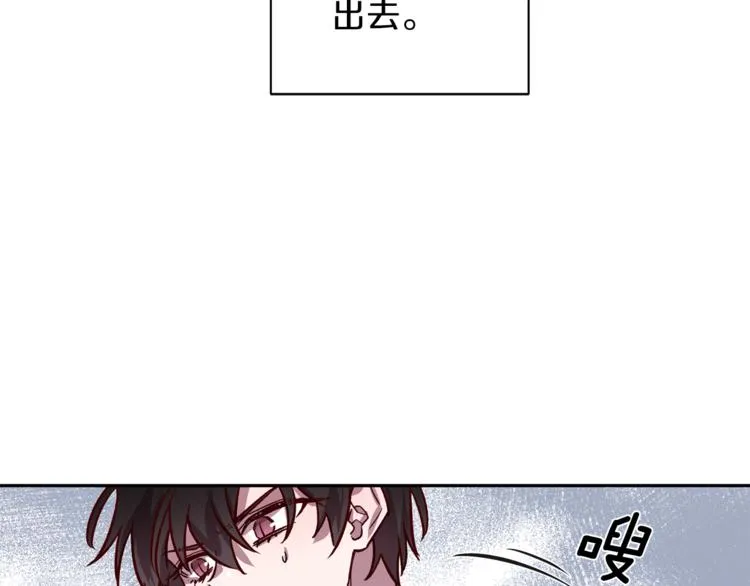 第28话 逃脱 第30页