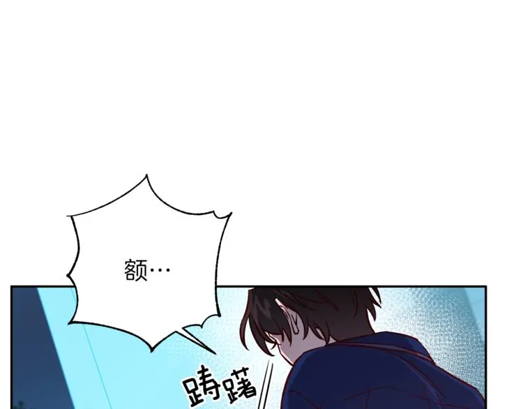 第28话 逃脱 第39页