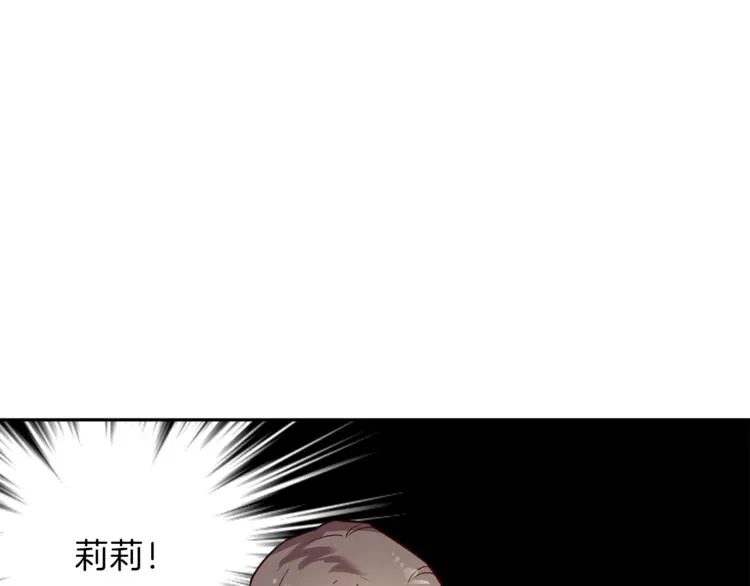 第28话 逃脱 第42页