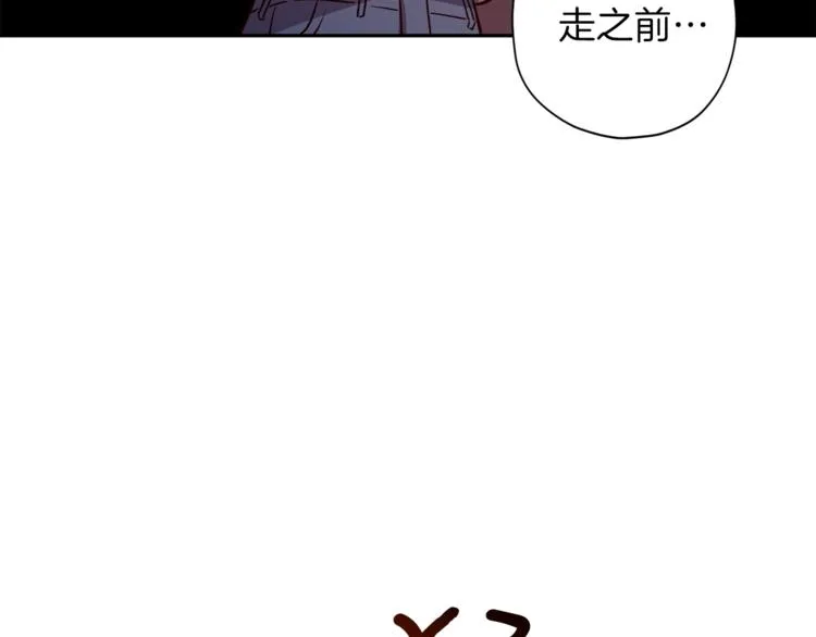 第28话 逃脱 第44页