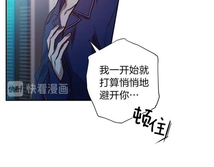 第28话 逃脱 第51页