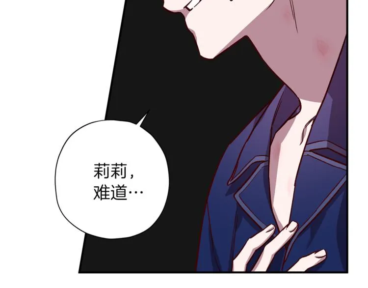 第28话 逃脱 第54页