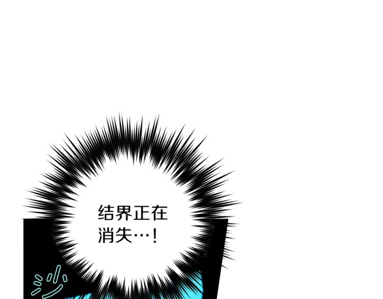 第28话 逃脱 第59页