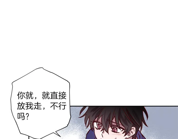 第28话 逃脱 第64页