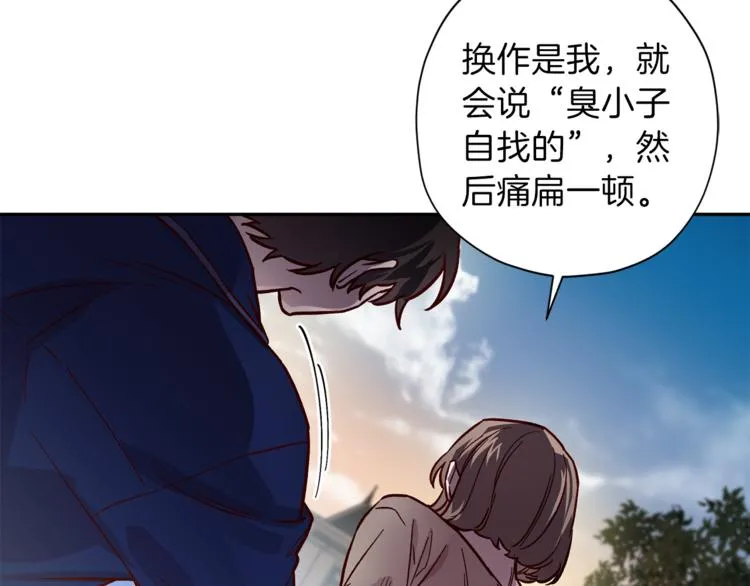 第28话 逃脱 第69页
