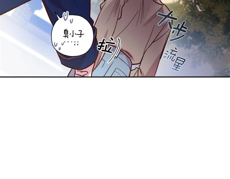 第28话 逃脱 第70页