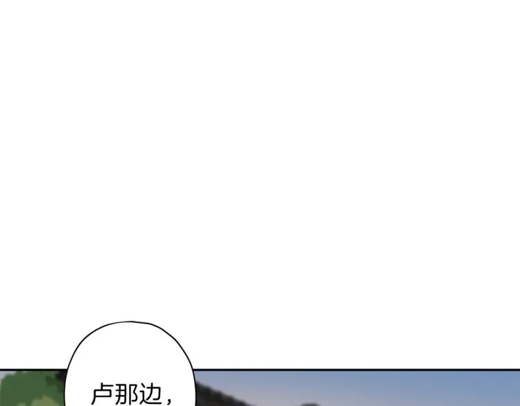 第28话 逃脱 第73页