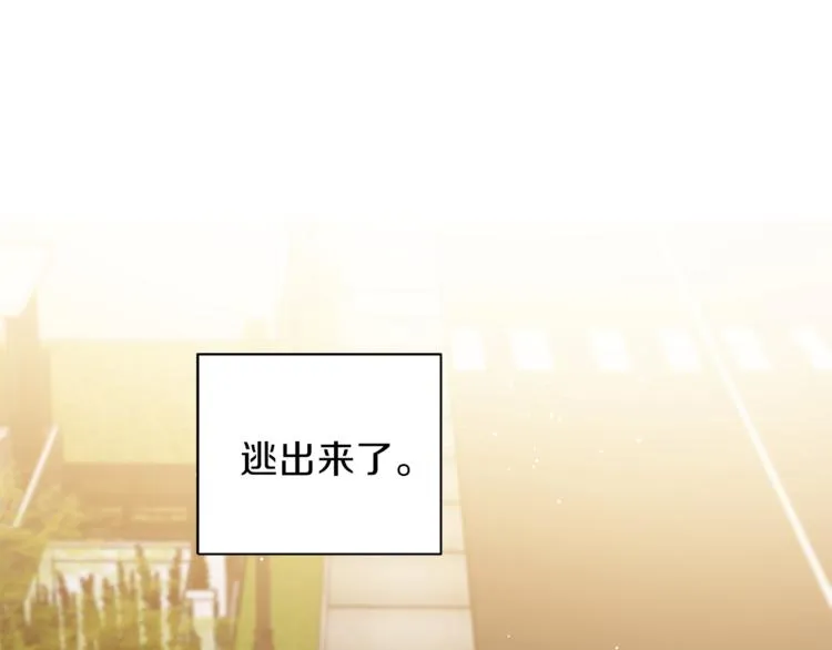 第28话 逃脱 第80页