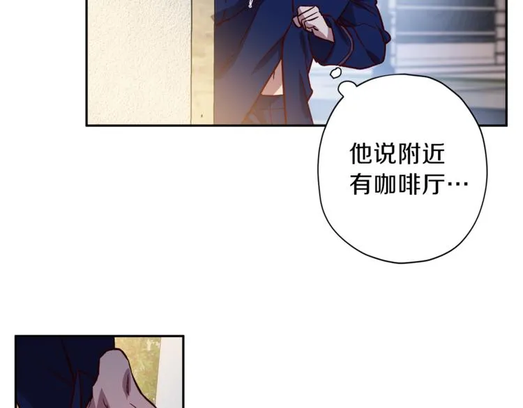 第28话 逃脱 第84页