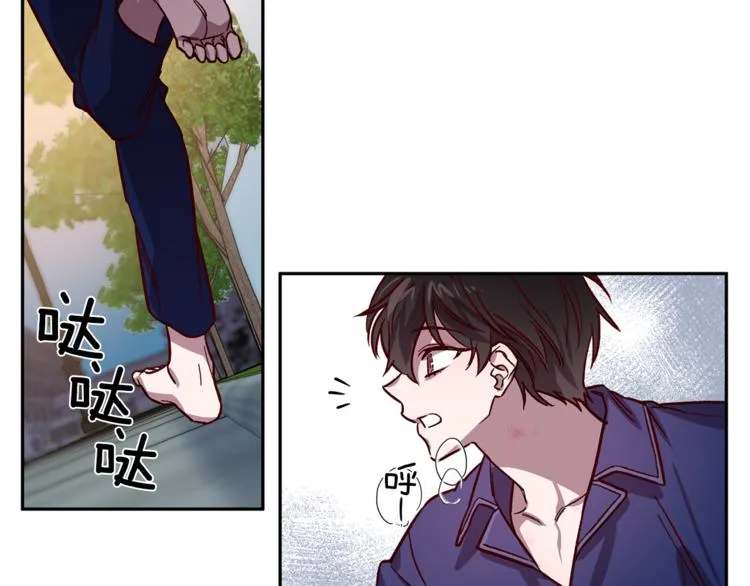 第28话 逃脱 第85页